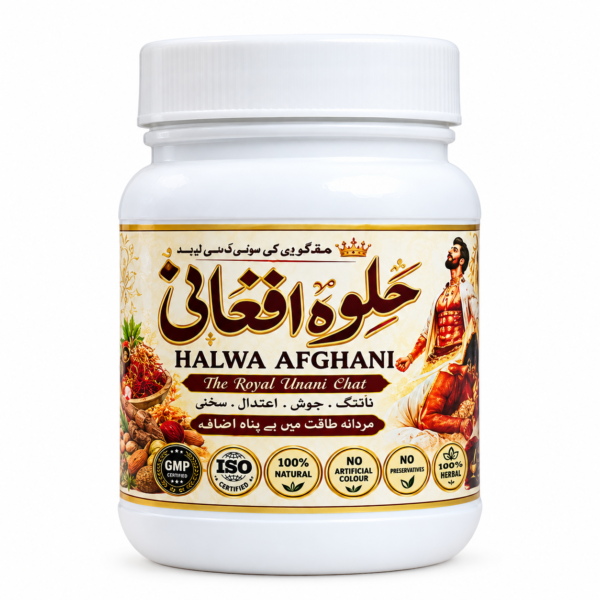 Halwa Afgaani