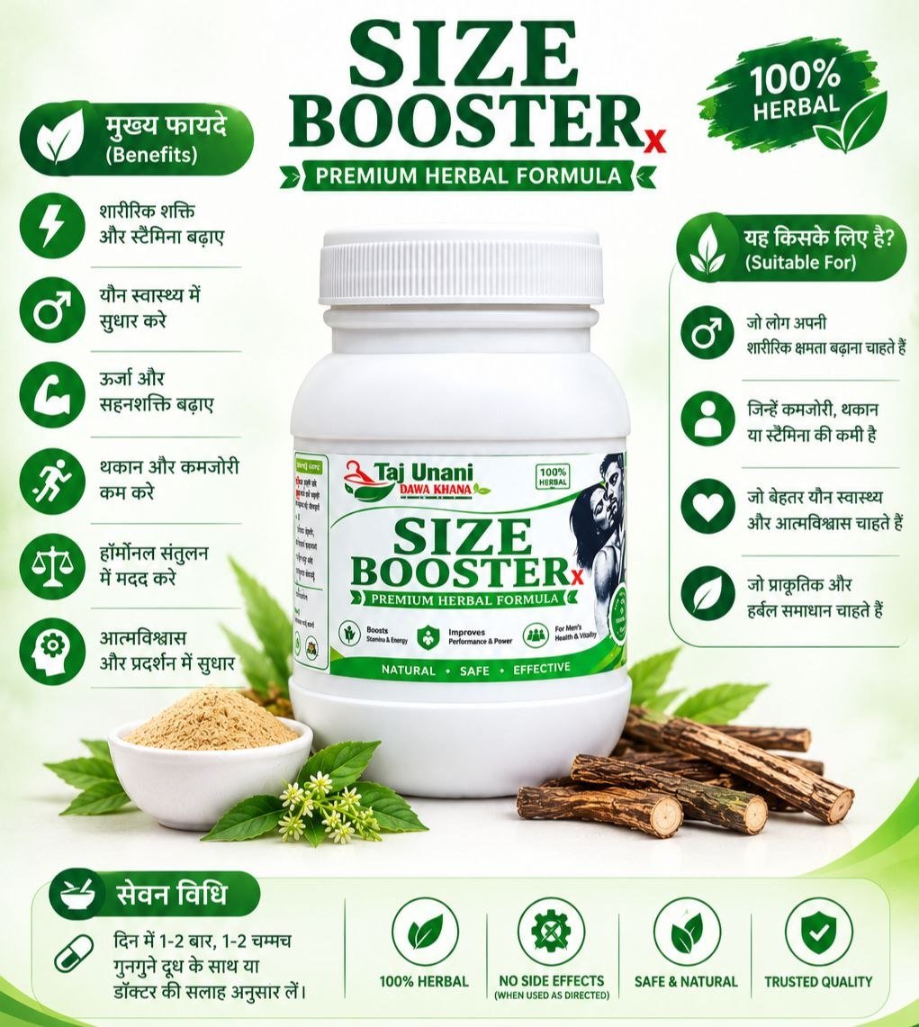 Size Booster 100% Natural and Herbal Products
